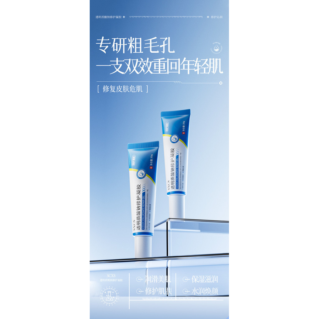 Trong Suốt Sửa Chữa Trong Suốt Da Dưỡng Ẩm Dưỡng Ẩm Dưỡng Ẩm Kết Cấu Tinh Tế Nhẹ Nhàng 26..15
