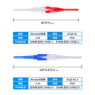 Đầu nối JY27 / J599 Máy phóng phích cắm hàng không M81969 / 14-01 03 Dụng cụ tháo sợi nhựa
