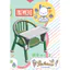 Hàng có sẵn Đồ chơi viên nang BENELIC Nhật Bản Sanrio Mini Trang trí ghế trẻ em Thu nhỏ dễ thương DE4K