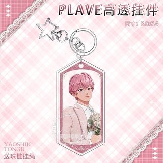 PLAVE Pink Suit Anime Keychain NOAH YEJUN BAMBY EUNHO HAMIN Acrylic Key Chain Bag Pendant Cute Ornament