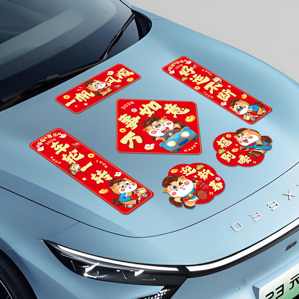 2026 Năm Ngựa Mini Câu Đối Nhỏ Để Truy Cập Ô Tô An Toàn Dán Xe Ô Tô Lễ Hội Mùa Xuân Tết Nguyên Đán Lễ Hội Mùa Xuân Câu Đối Trang Trí Năm Mới 19PV