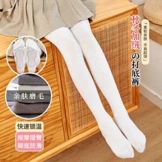 Quần Tất cotton Lót Lông Cừu Chống Trượt Thời Trang Thu Đông Cho Bé Gái ✨Bubblu16.vn✨