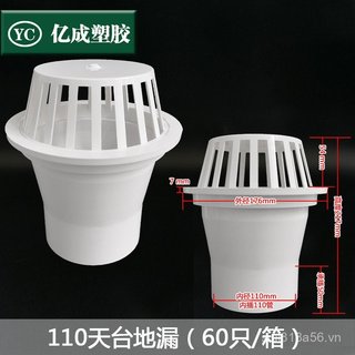 PVC Mái Thoát Nước 75 Lưới Lọc 110 Ngày Thoát Nước Lưới Chống Tắc 160 Nắp Thoáng Khí Ống Thoát Nước Nhựa Mái QSJN