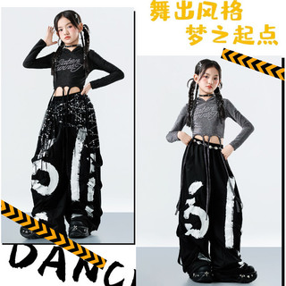 Đồ Nhảy Hiện Đại Hiphop Trẻ Em Set Đồ Dance Jazz Quần Nhảy Crop Top Đồ Nhảy Cho Bé Gái Bộ Tập Nhảy Cho