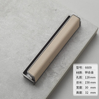 Cloakroom Ẩn Rãnh Tủ Quần Áo Tay Nắm Cửa Nhẹ Sang Trọng Cửa Trượt Tích Hợp Tay Cầm Da Tủ Vẽ