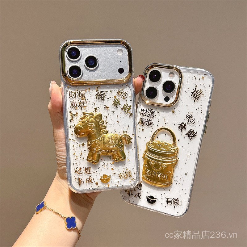 Ngay Lập Tức Giàu Thích Hợp Cho iphone16 Vỏ Điện Thoại 17proMAX Vàng Lấp Lánh Kim Sa Lấp Lánh 15 Mạ Khung 14