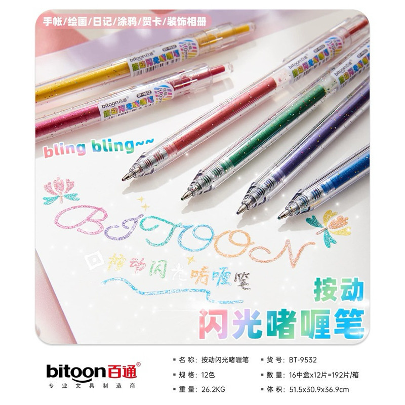 [ VĨ 12 MÀU ] Bút bi bấm cơ siêu nhũ ngòi 1.0mm Bitoon thân nhựa trong suốt_BT9532