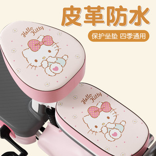 Thích hợp cho Emma Xe Điện Vỏ Ghế Nhỏ Đậu Vàng Nguyên Vũ Trụ pro Mùa Đông Chống Thấm Nước Chống Nắng Ghế Pin Ghế Ô Tô