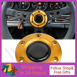 Iuxishop Nút bấm còi ô tô Công tắc nắp trung tâm vô lăng Phù hợp chính xác với 6 bu lông cho lỗ