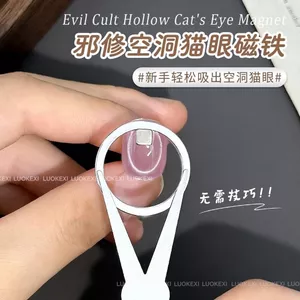 Công cụ nam châm mắt mèo rỗng Evil Cult | Công cụ phụ trợ hình hạt Gel móng tay siêu mạnh dành cho người mới bắt đầu