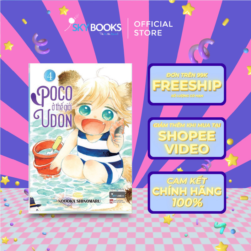 Sách - Poco Ở Thế Giới Udon - Tập 4