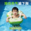 Vòng Bơi Cho Bé Nách Nhẫn Nằm Cho Bé Che Nắng Trẻ Em Trẻ Sơ Sinh Lifebuoy Ngồi Nhẫn Đồ Chơi Hoạt Hình 4.7