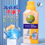 Fujiaqing Nước Hoa Chanh Máy Giặt Bể Đa Năng Loại Bỏ Mite Kháng Khuẩn Loại Bỏ Mùi Miễn Phí Tháo Rời Dụng Cụ Nhà Bếp 26.4.6