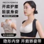 Chỉnh Lưng Vô Hình Nữ Tư Thế Chỉnh Thắt Lưng Vai Tròn Chống Ấp Lưng Có Ngực Mở Vai Thẳng Lưng Thần