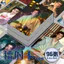 2026 Mới Nhất Ding Jiawen Đèn Lồng Ban Ngày Photocard Tự In 10cm Lomo Card Ảnh Thẻ LOMO Cao Cấp Cùng Phong Cách Sách Thẻ Hoạt Động Ảnh