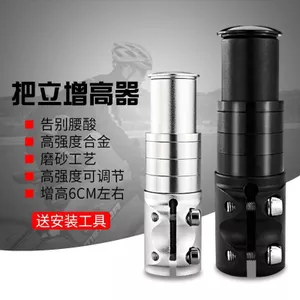 Xe đạp leo núi - Tay lái điều chỉnh chiều cao linh hoạt