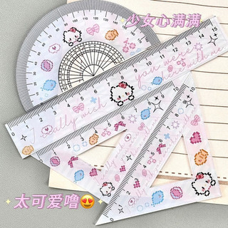 Happy Miffy Rabbit Acrylic Sinh Viên Văn Phòng Phẩm Bộ Thước Hoạt Hình Giá Trị Học Tập Cao Cấp Một Bộ Quà Tặng Trường Học 2026.4.9
