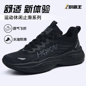 Dinggu Giày Bảo Hộ Lao Động Xuyên Biên Giới Chống Dầu Chống Trơn Trượt Bếp Đầu Bếp Chống Trơn Trượt Giày Mềm Mại Thoải Mái Lưng Nhà Bếp Khách Sạn Giày Làm Việc B6LM