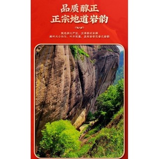 NHAM TRÀ ĐẠI HỒNG BÀO THƯỢNG HẠNG (ĐÓNG THÙNG GỖ 250 GRAM)