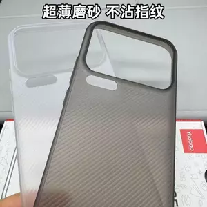 Dành Cho xiaomi 17 pro Ốp Lưng Điện Thoại 17promax Siêu Mỏng Khỏa Thân Chống Vân Tay Mờ Cứng Hộp Đựng pp Không Vàng