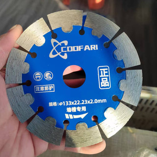 Lưỡi Cắt Đa Năng 114mm/121mm/133mm/156mm - Cắt Đá/Gạch/Bê Tông Chất Lượng Cao