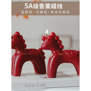 🔥 nến hương liệu 🔥 quà tặng sinh nhật nâng cao ý nghĩa có hàng sẵn trang trí cảm xúc Quà Tặng Năm mới thiết thực nến thơm ☂Pony Sáng Tạo Nến Thơm Kèm Quà Tặng Năm Mới Không Khí Đồ Trang Trí Hương Thơm Cao Cấp Lãng Mạn Cho Ngựa♝
