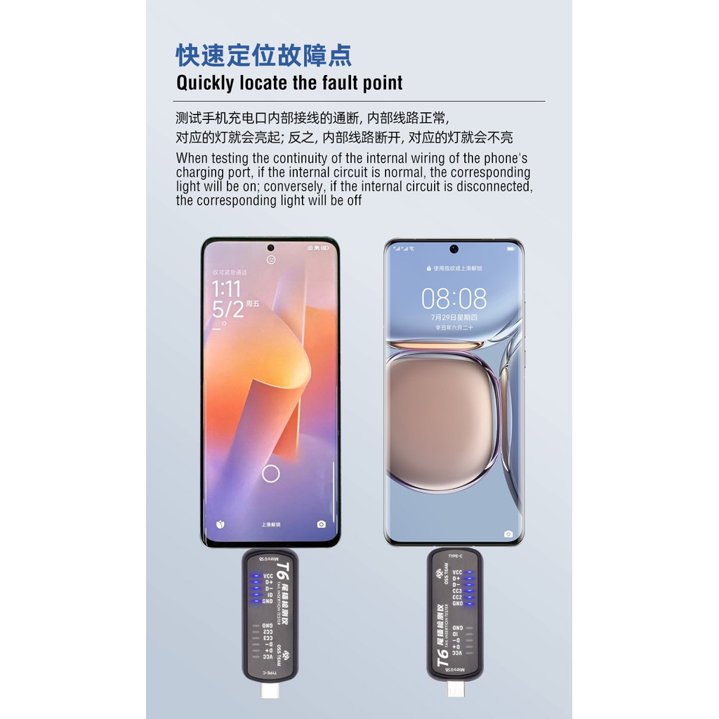 Bộ kiểm tra chèn đuôi OSS T6 Bộ kiểm tra cổng sạc để chiếu sáng Type-C Phích cắm kép Kiểm tra nhanh Phát hiện lỗi Công cụ sửa chữa điện thoại