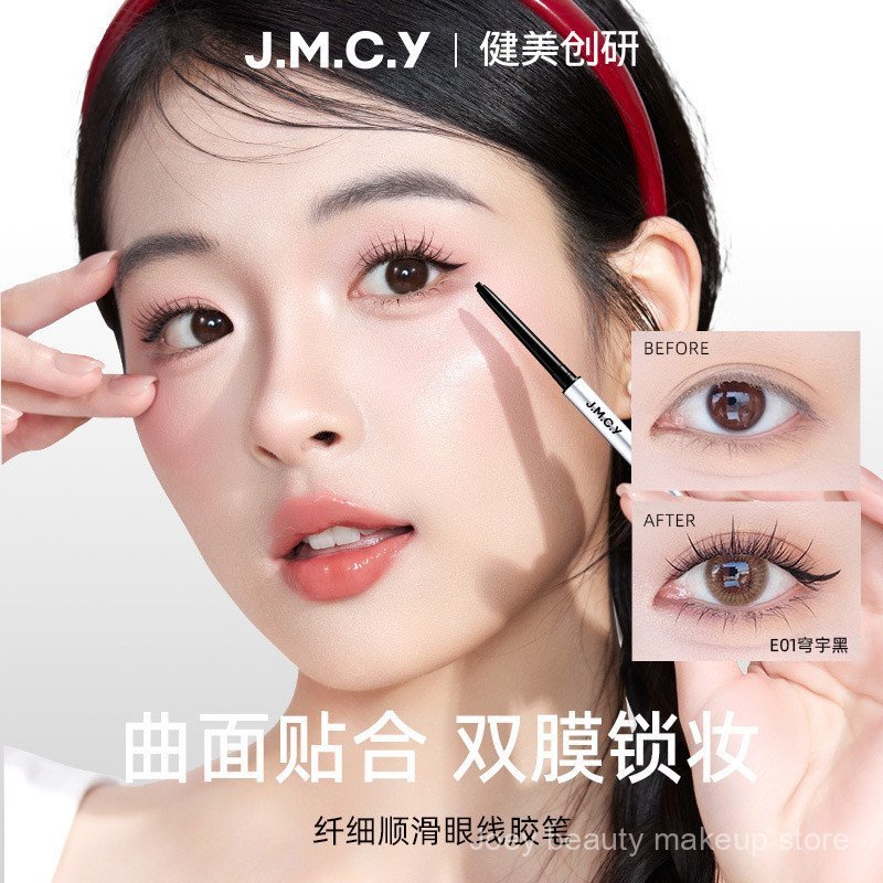 Bút gel kẻ mắt JMCY, sắc tố, lõi mịn, khô nhanh, chống thấm nước, mịn màng và lâu trôi 5DYR