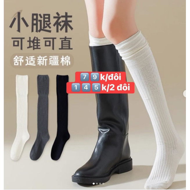 TẤT ĐÙI ĐI BOOTS 3 MÀU