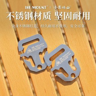 Phụ Kiện Lều Tán Chống: Dây Gió Và Khóa Cố Định Cho Cắm Trại Ngoài Trời