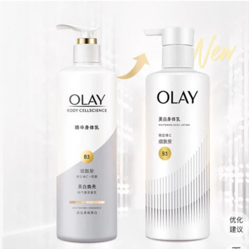 Sữa dưỡng thể OLAY B3 Cải Tiến Whitening Body Lotion  Vitamin C +Niacinamide  260ml