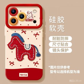 Thích hợp cho iphone17promax Ngựa Dễ Thương S12PRO Xu Hướng Sáng Tạo Bao Gồm Tất Cả 13 14 15 11