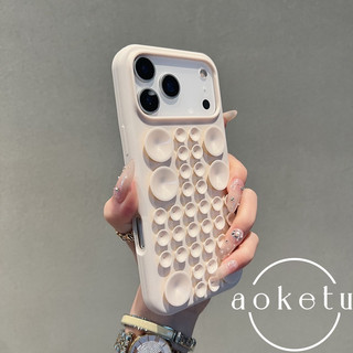 Cốc hút da thích hợp cho vỏ điện thoại Apple 17 Promax, iPhone 16 Pro mới, nhung tích hợp 17, vỏ bảo vệ chống rơi silicon 15 / 14 Promax đơn giản