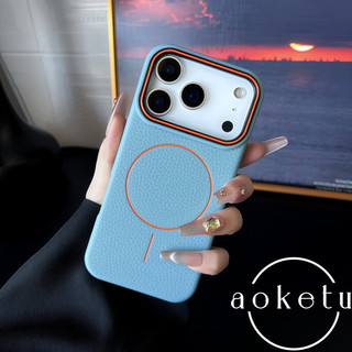 Thích hợp cho vỏ điện thoại TPU hút từ tính 16promax của Apple 17promax, iPhone 15pro mới bao gồm vỏ mềm chống rơi mờ