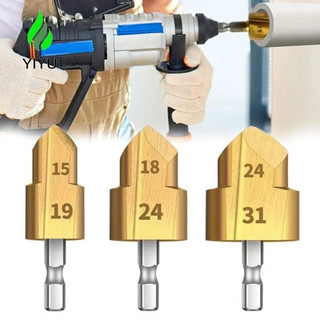 Bộ khoan ống PPR, mở lỗ 20/25/32mm，Mũi khoét ống nhựa ，Bộ khoan ống nước，cho ống nhựa PPR，mở lỗ，Bộ 3 mũi