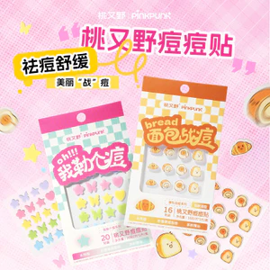 Đào Hoang Dã Mụn Miếng Dán Nam Nữ Vô Hình Trong Suốt Mụn Miếng Dán Dễ Thương Bánh Mì Đậu Hà Lan Miếng Dán Trang Điểm Mụn Miếng Dán T1AA