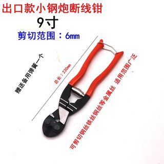 Kìm mũi đại bàng 27cm/30cm cắt dây thép, dây sắt, dây mini, tiết kiệm nhân công