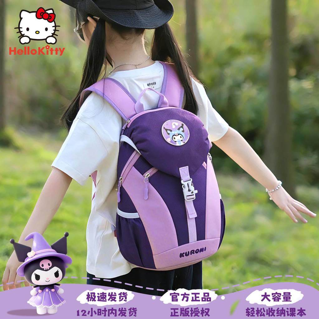 Ba Lô Trẻ Em Ngoài Trời Mùa Xuân Du Lịch Ba Lô Bé Gái Schoolbag Học Sinh Tiểu Học Đi Chơi Du Lịch Nhẹ Leo Núi Kuromi