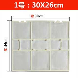 Thích hợp cho TCL Treo Điều Hòa Lưới Lọc 1Pc 1.5Pc 2Pc Khỏe Mạnh Chống Bụi Lọc Lưới Ổ Cắm Catechin Lưới