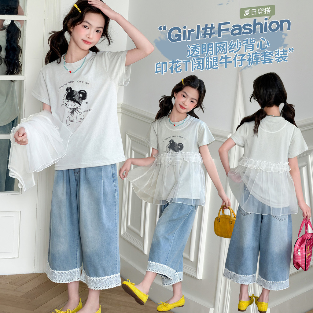 Quần Denim mùa hè cho bé gái 2026 Phong cách mới Trẻ em khâu ren Quần dài đến mắt cá chân