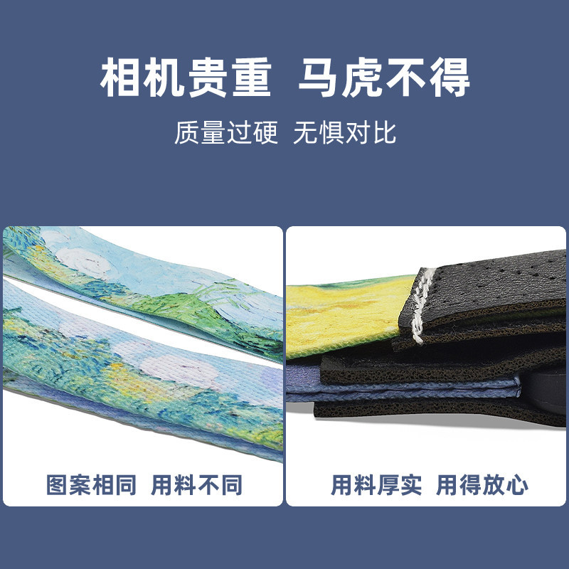 Van Gogh Dây Đeo Máy Ảnh Ngang Mở Rộng Fuji Canon Sony Polaroid Phát Hành Nhanh SLR Dày