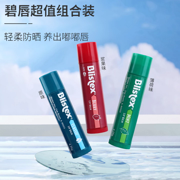 Mỹ BLISTEX BLISTEX Bạc Hà Làm Mới Kem Chống Nắng Son Dưỡng Môi Nữ Dưỡng Ẩm Dưỡng Ẩm Dưỡng Ẩm