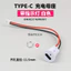 G3SX typec có đèn báo sạc Đầu cảm ứng Đèn ngủ led Sạc 5V Điện áp thấp Đèn bàn Phụ kiện
