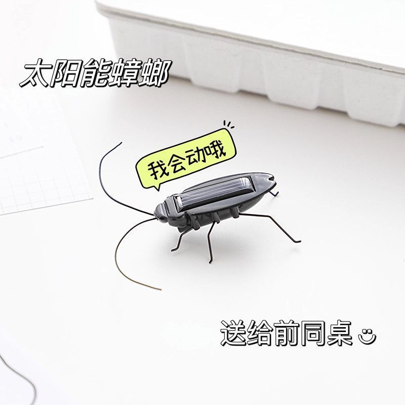 Một Phải Có Cho Kẻ Lừa Lánh Senyu Ấm Cây Năng Lượng Mặt Trời Mô Phỏng Gián Giả Đồ Chơi Côn Trùng Trầy Xước Mới Lạ Cùng Bàn Quà Tặng Lạ