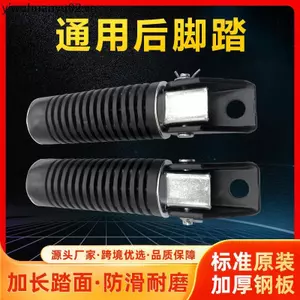 Nhà sản xuất Xe Máy Phía Trước Phía Sau Bàn Đạp Xe Điện Bàn Đạp Sửa Đổi Bàn Đạp Gấp Đa Năng Xe Máy