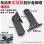 Bàn Đạp Xe Điện Thích Hợp Cho Cả Hai Mặt Emma Dao Yadi Pin Nhật Bản Mới Xe Hơi Có Thể Gập Lại Bàn Đạp Ghế Sau Bàn Đạp