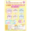 Hàng có sẵn Nhật Bản chiikawa Capsule Toy chiikawa Comic Seal Second Bomb chiikawa S5P0