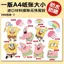 SpongeBob SquarePants Pie Daxing Khối Xe Xước Dán Xe Điện Xe Máy Hoạt Hình Vui Vẻ Trang Trí Dán Chống Thấm Nước 26.3.26