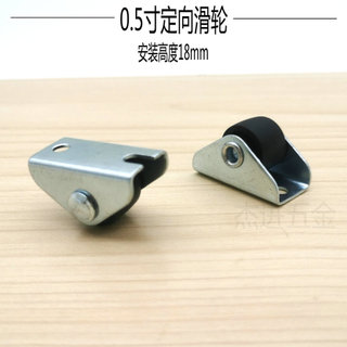 Nhà máy Bán Hàng Trực Tiếp 2cm Định Hướng Bánh Xe Nội Thất Ròng Rọc Tủ Sách Ngăn Kéo Tidy-up Di Động Hướng Dẫn Đường Sắt pp Bánh Xe Nhỏ BWYH