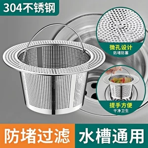 Thêm Sâu Sâu 34 Thép Không Gỉ Bồn Rửa Lọc Lưới Rau Chậu Rửa Bát Bồn Rửa Chén Lọc Lưới Cống Lọc Lưới Lọc CV9V